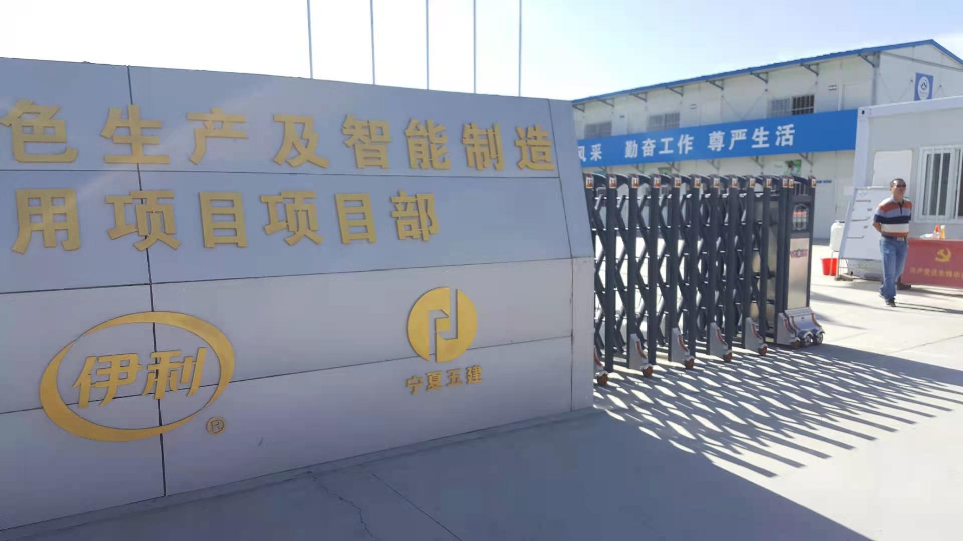 渦街流量計，廠區(qū)照片